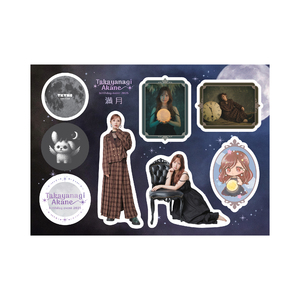 高柳明音 birthday event 2025 -満月- ステッカーシート