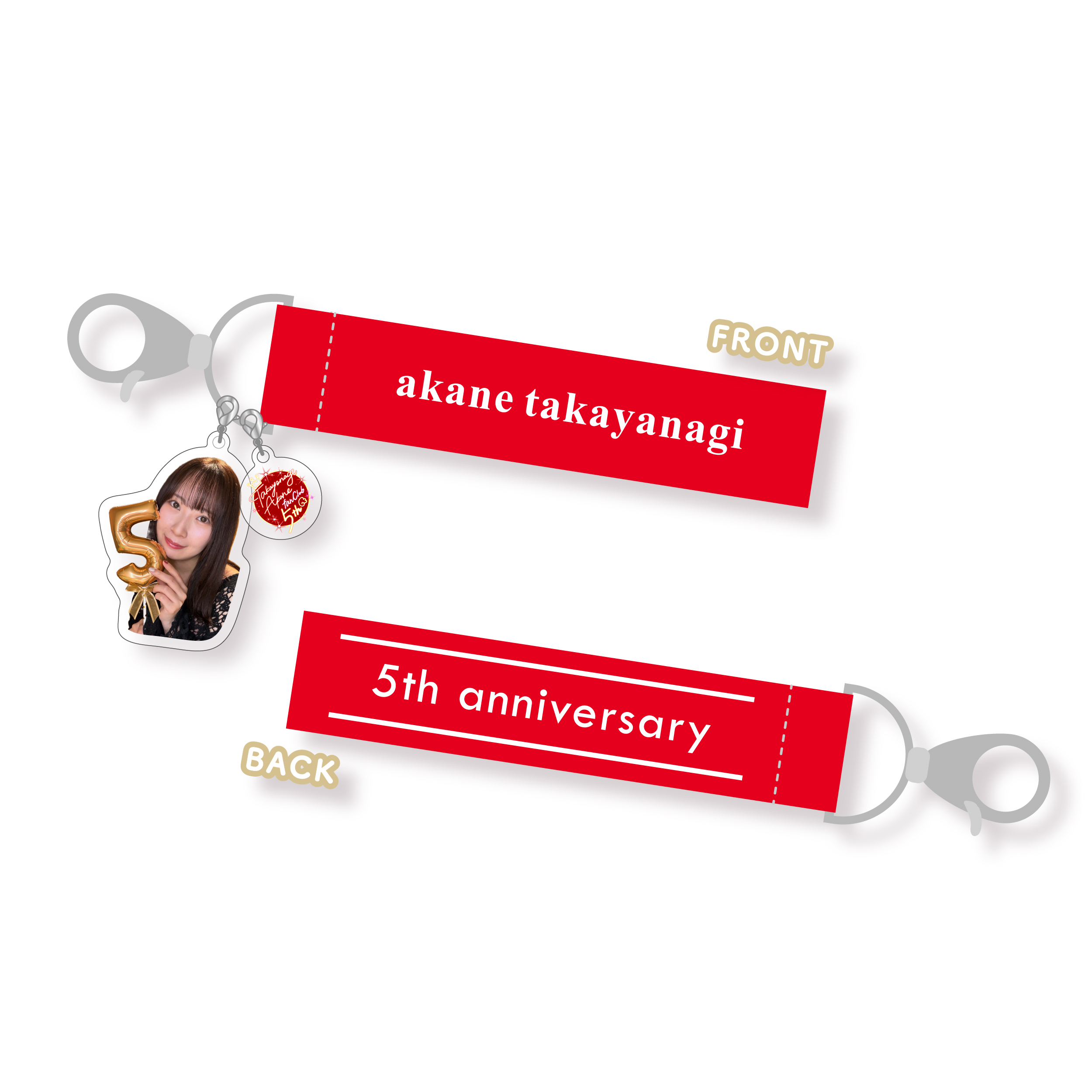FC5周年anniversaryストラップ