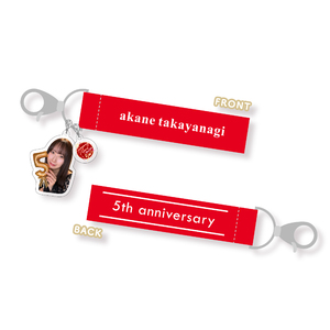 FC5周年anniversaryストラップ