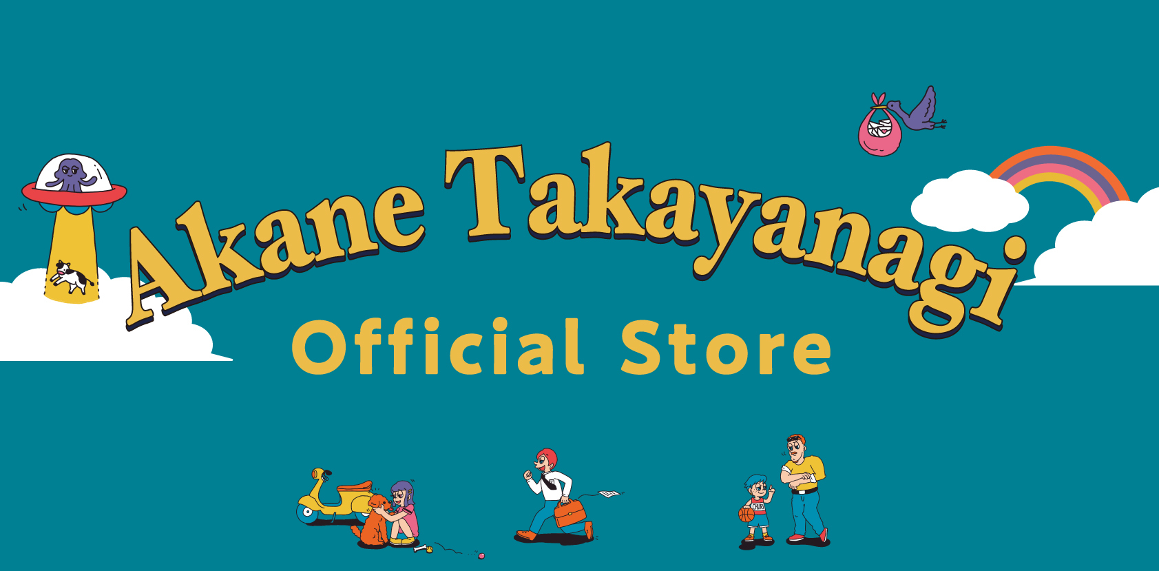 愛音　　高柳明音セット① 高柳明音| 48group Wiki | Fandom